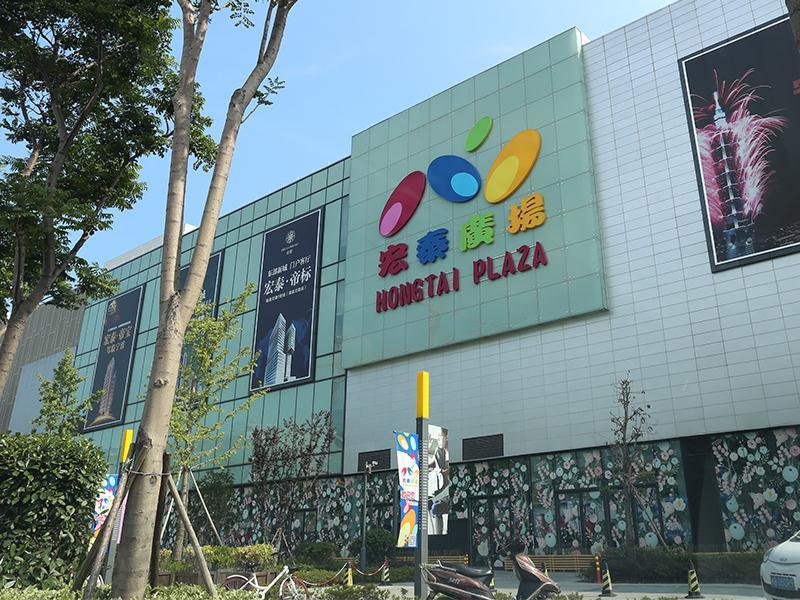 宁波逸东诺富特酒店 外观 照片